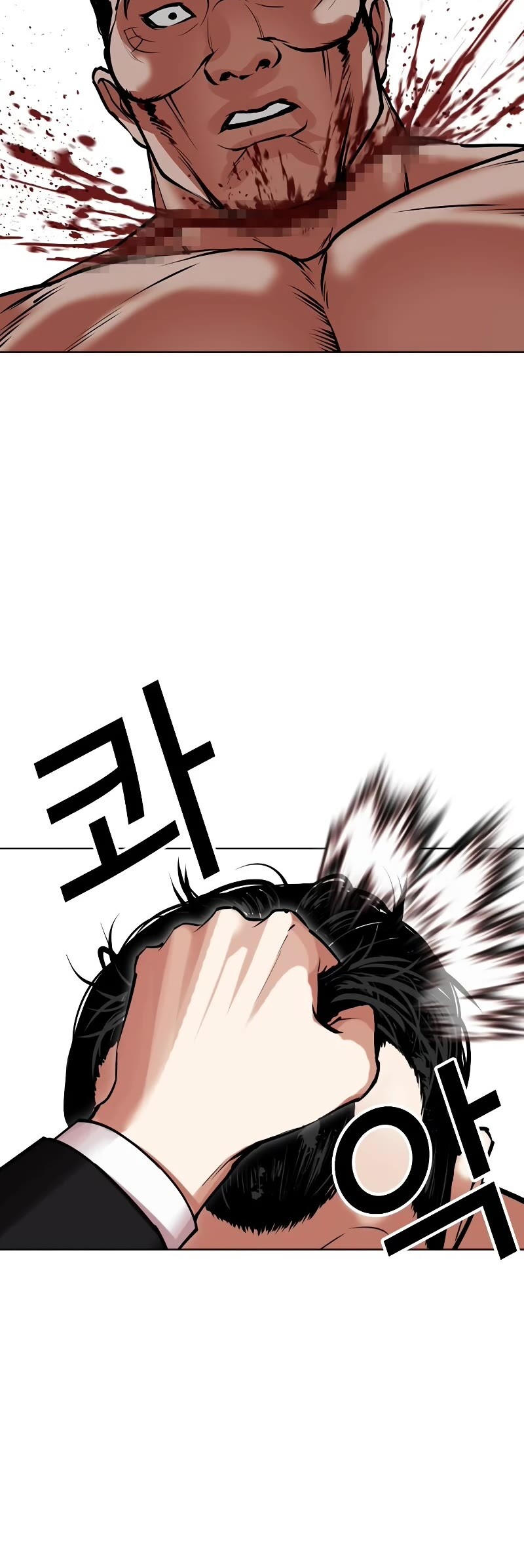 Lookism - Chapter 475 - Share Any Manga on MangaPark