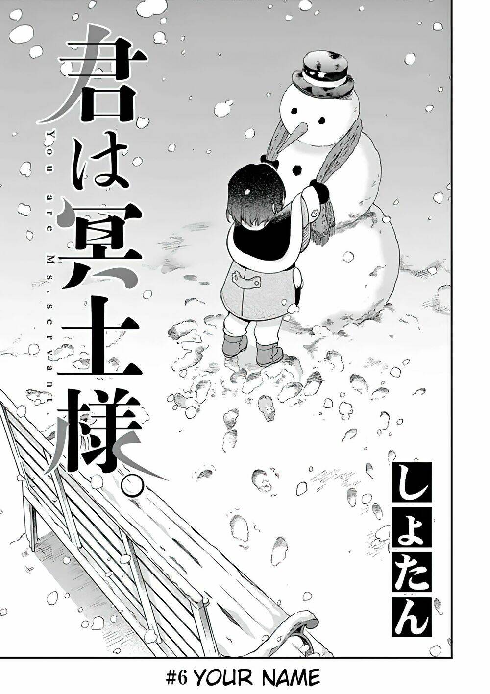 kimi wa meido-sama chương 6 - Next chapter 7