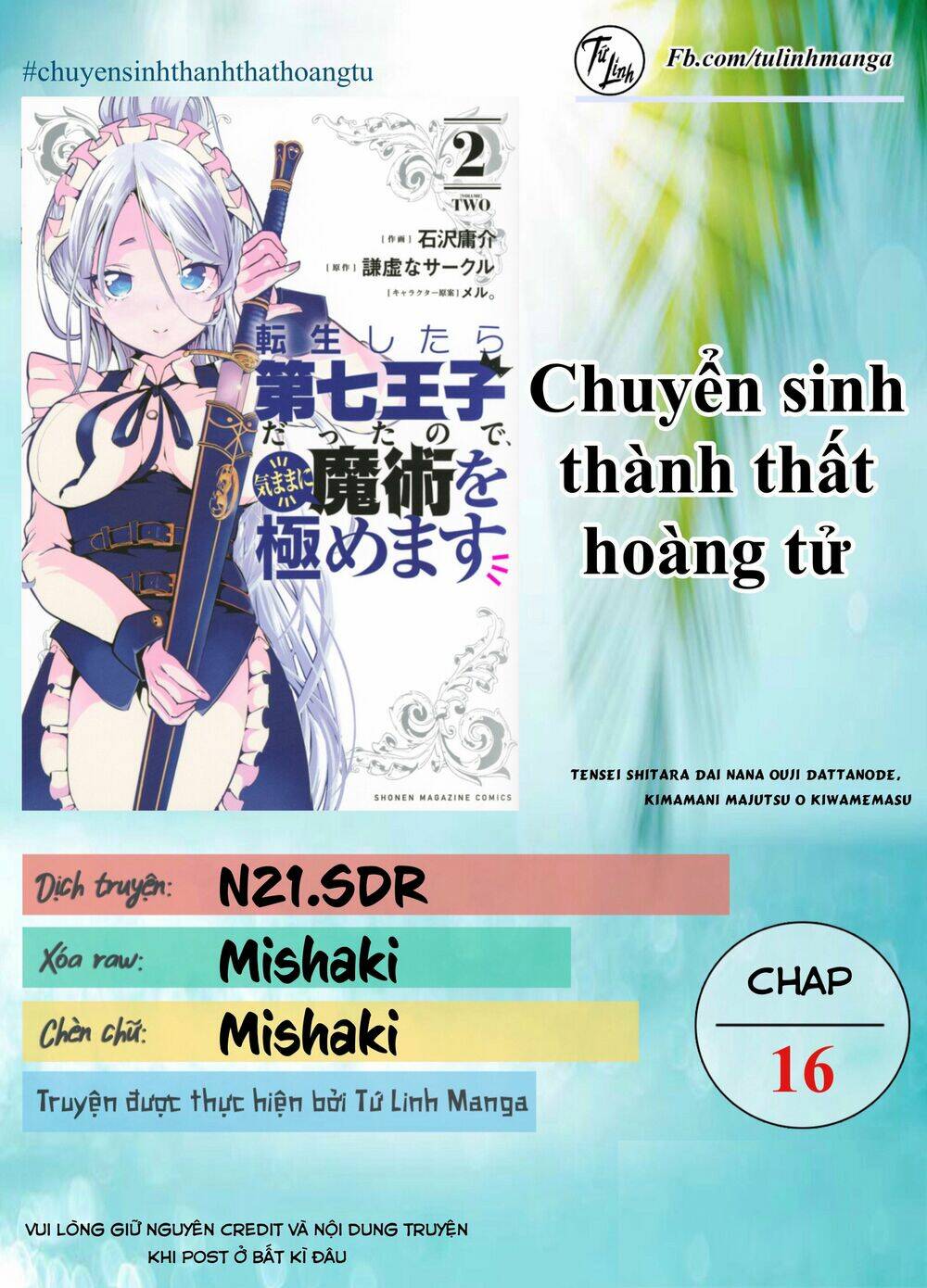 chuyển sinh thành thất hoàng tử chapter 16: - hết event - Next chapter 17