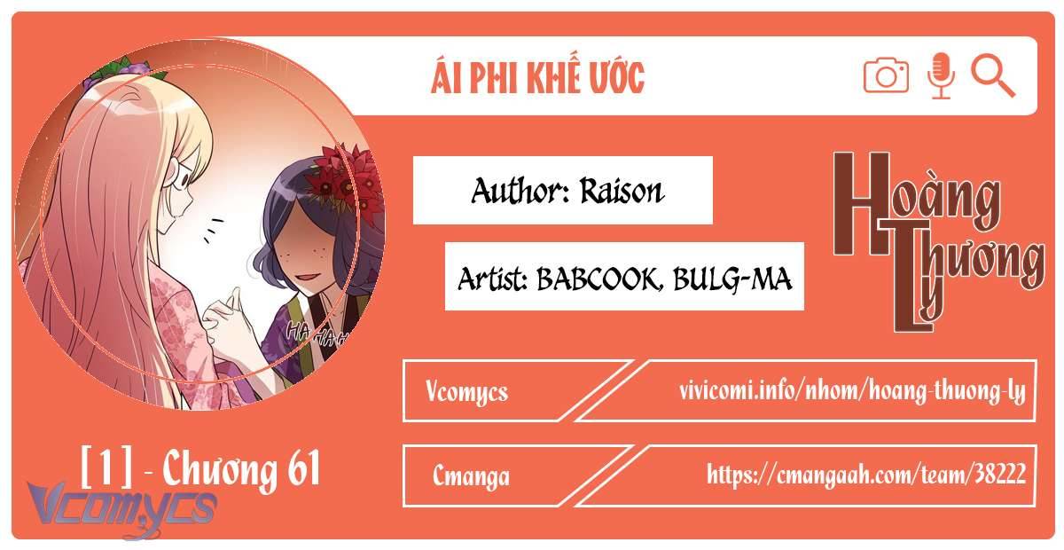 ái phi khế ước Chapter 61 - Next Chapter 62