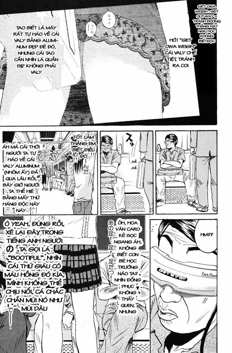 gto - great teacher onizuka chapter 75 - Next chapter 76