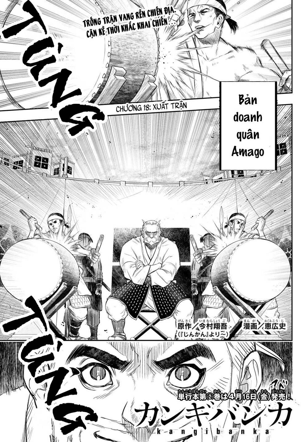 Kangibanka Chapter 18 - Trang 2