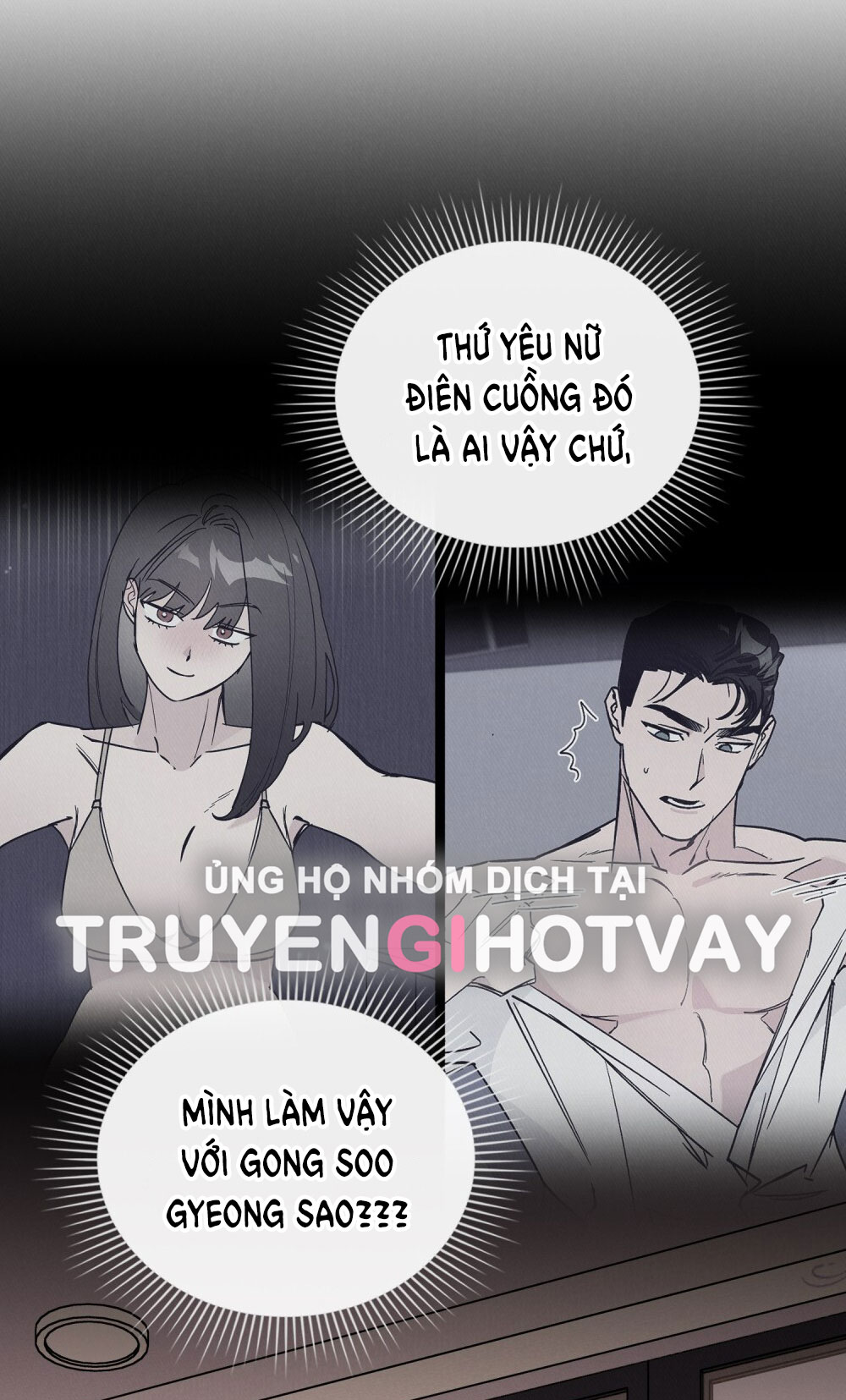 [18+] 7 giây thay vì hôn Chap 18 - Next 18.1