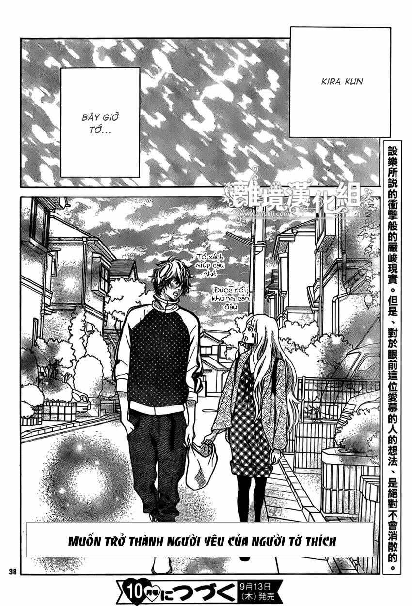 Kyou no Kira-kun Chapter 12 - Next Chapter 13