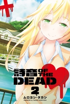 Shion of the Dead