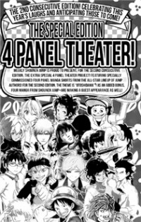 4 Panel Theater!