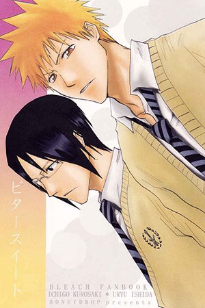 Bleach - Bittersweet (Doujinshi)