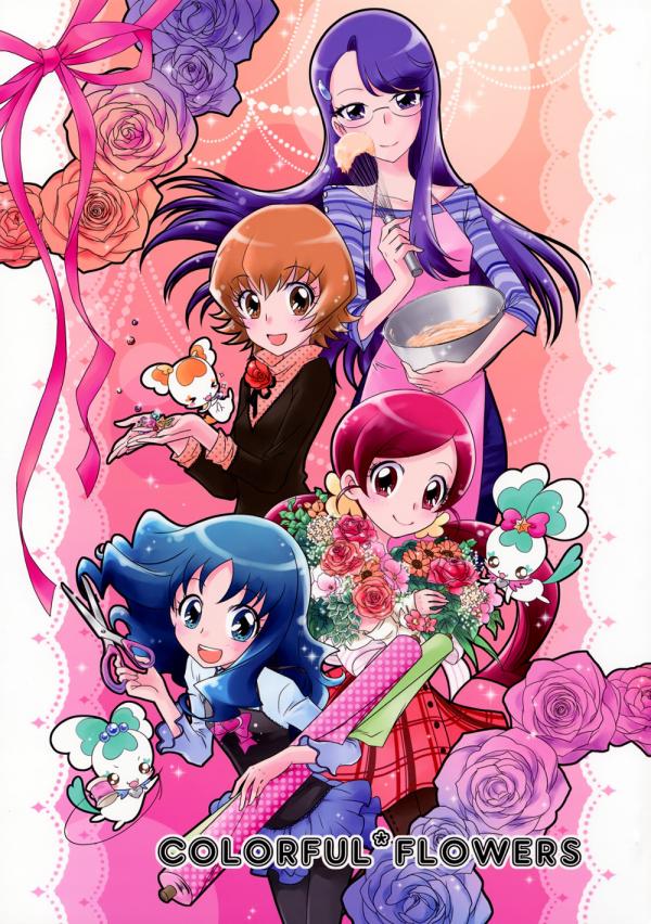 HeartCatch PreCure! - Colorful Flowers (Doujinshi)